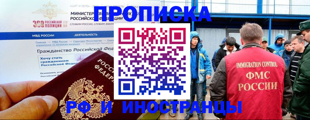 регистрация в Стародубе
